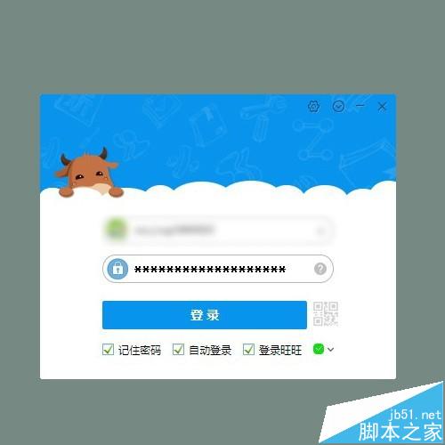 淘宝卖家如何设置退出（关闭）运费险