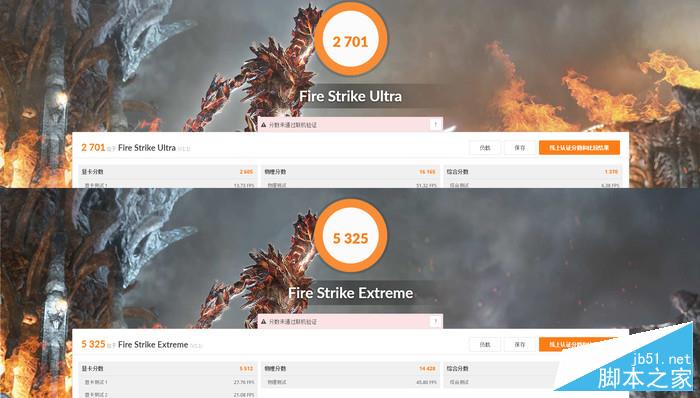 3DMark