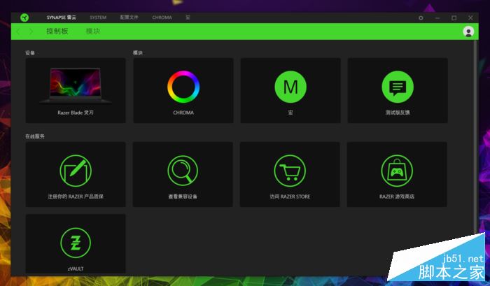 Razer