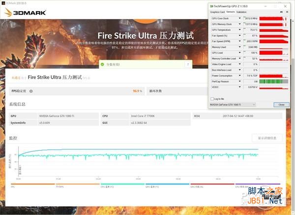 七彩虹iGame GTX1080Ti Vulcan