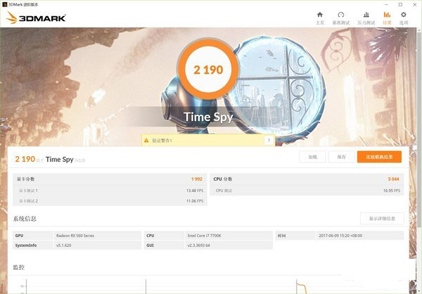 XFX RX560 黑狼版评测