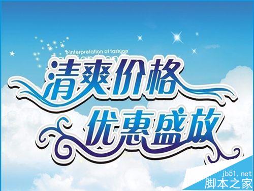 2016淘宝店铺介绍应该怎么写才吸引人