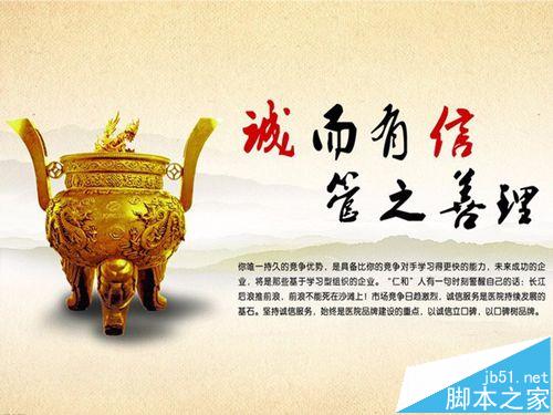 2016淘宝店铺介绍应该怎么写才吸引人