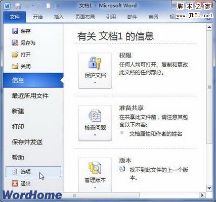 单击选项按钮