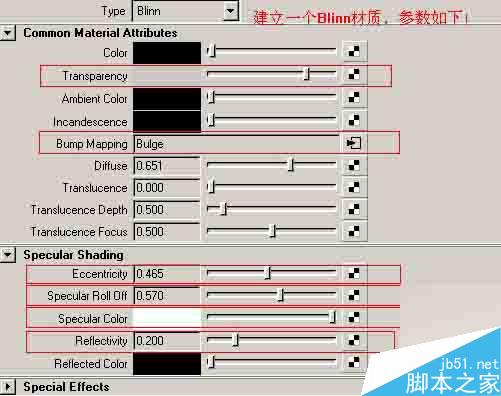 MAYA汽车建模 车灯材质的制作 脚本之家 MAYA材质灯光