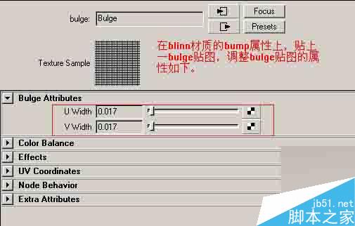 MAYA汽车建模 车灯材质的制作 脚本之家 MAYA材质灯光
