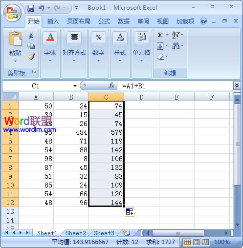 批量自动求和完成