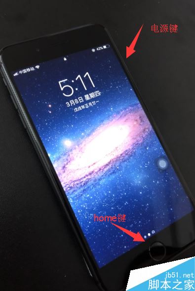 iphone8/8plus怎么截图？iphone8/8plus截屏两种方法