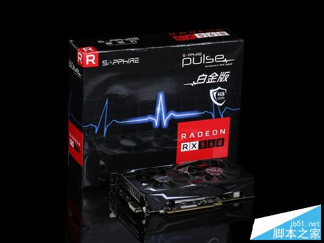瞄准眉心进攻 蓝宝石RX 560白金版评测 
