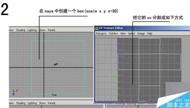 maya中实现的hdr光照教程 脚本之家 MAYA材质灯光