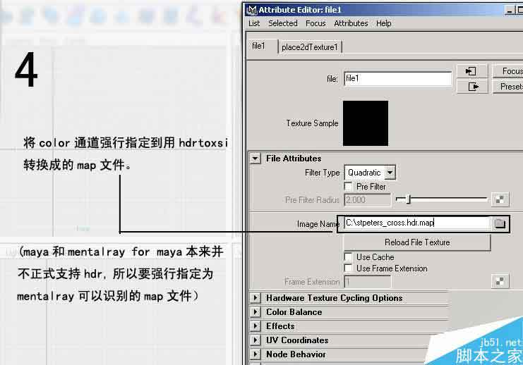 maya中实现的hdr光照教程 脚本之家 MAYA材质灯光