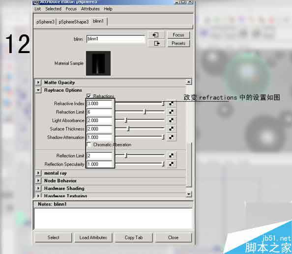 maya中实现的hdr光照教程 脚本之家 MAYA材质灯光