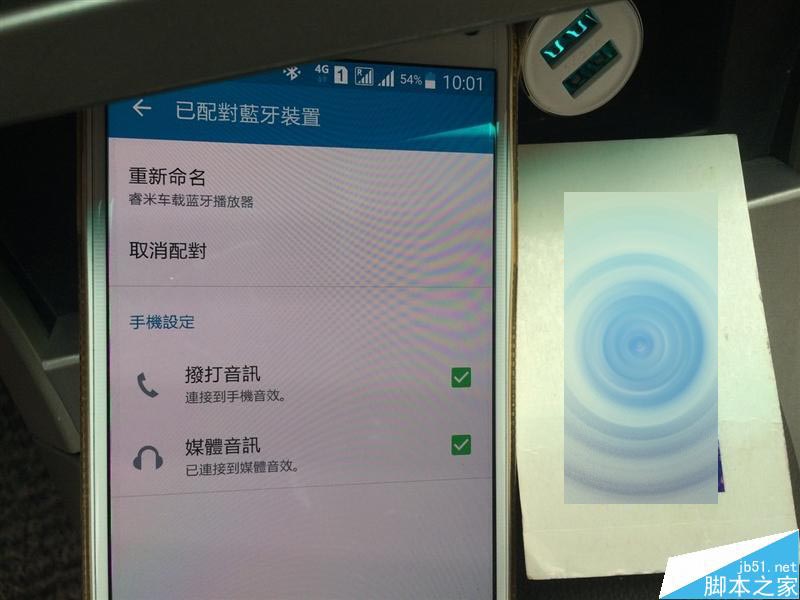 59元值么？小米首款智能车充评测、拆解