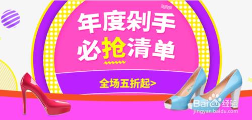2017双十一 天猫双11活动红包攻略