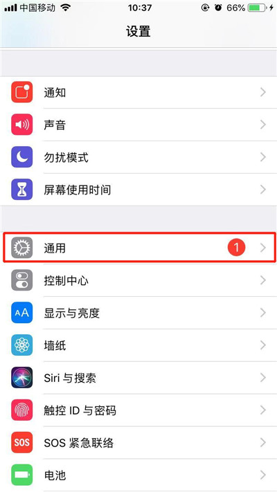 iphone 11如何卸载应用？iphone 11卸载软件教程