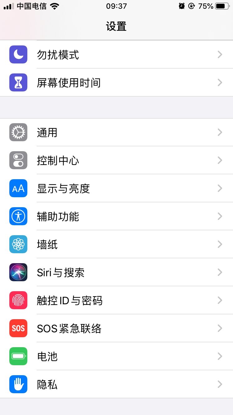 iPhone11怎么开启小白点？iPhone11开启小白点图文教程