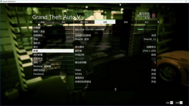 AMD RX580双显卡交火评测：游戏显卡交火 性能猛增
