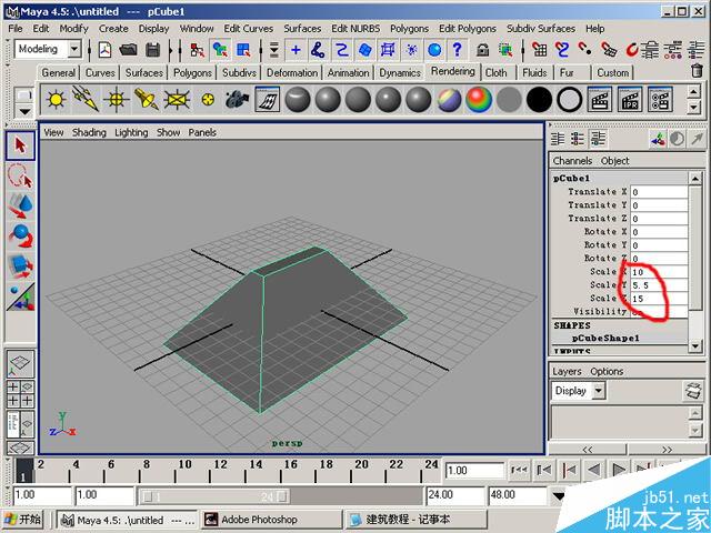 MAYA制作卡通建筑 脚本之家 MAYA建模教程