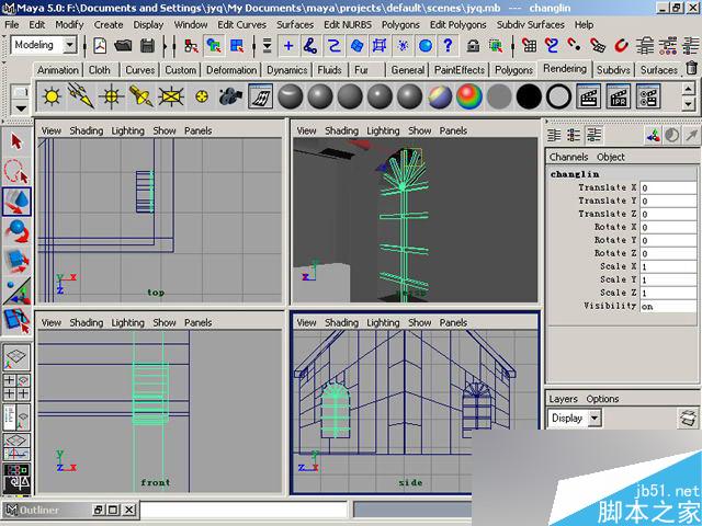 MAYA制作卡通建筑 脚本之家 MAYA建模教程