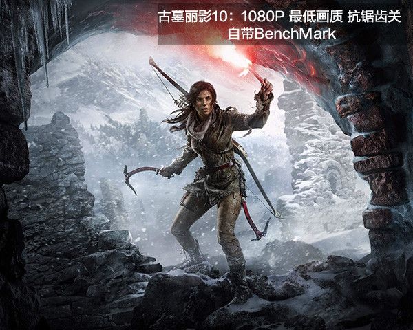 游戏测试