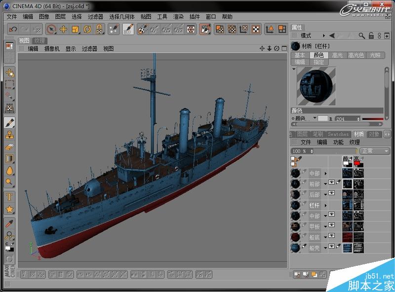 MAYA制作中山舰模型 脚本之家 MAYA建模教程