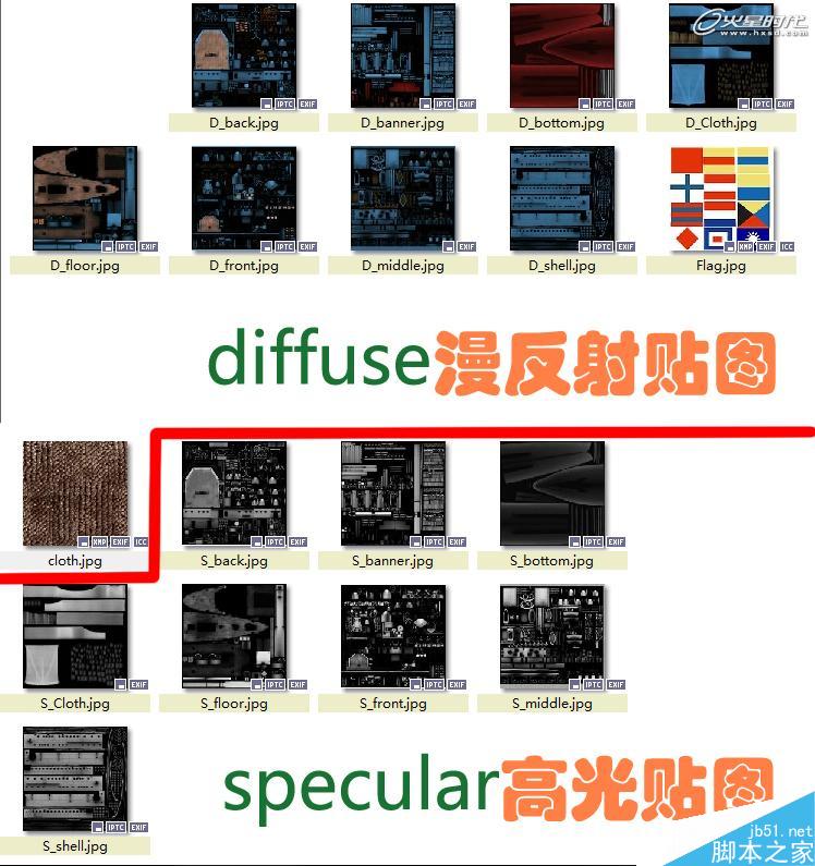 MAYA制作中山舰模型 脚本之家 MAYA建模教程