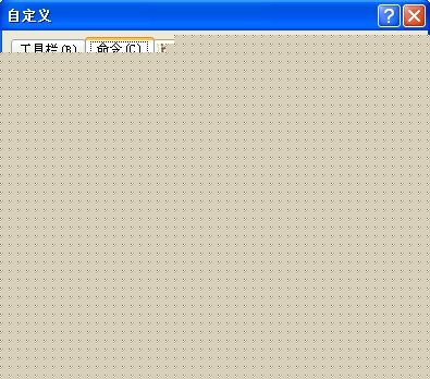 如何恢复Word快捷键初始设置?