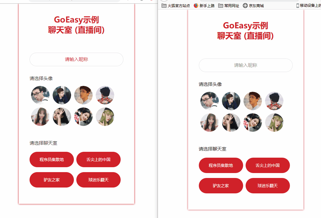 live-chatroom.gif
