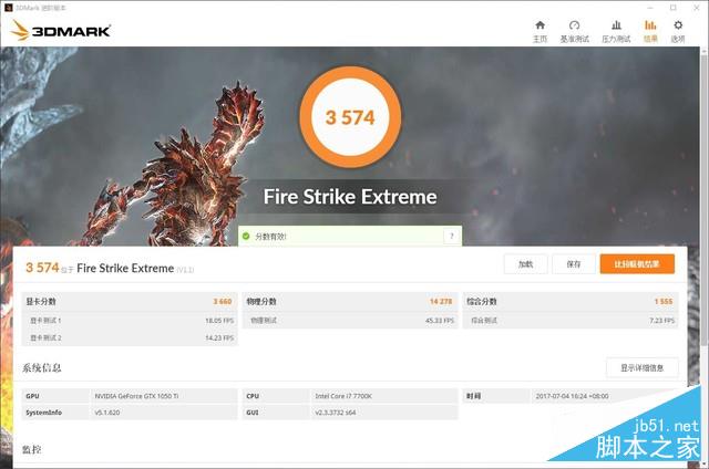 冰与火之歌 铭瑄GTX 1050 Ti终结者评测 