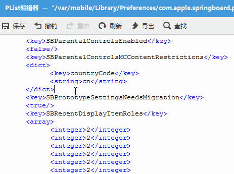 iPhone忘记访问限制密码怎么办？苹果手机重置访问限制密码方法