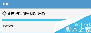 iPhone忘记访问限制密码怎么办？苹果手机重置访问限制密码方法