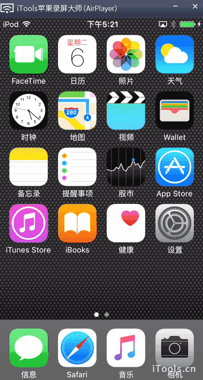 iPhone忘记访问限制密码怎么办？苹果手机重置访问限制密码方法