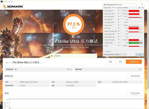 华硕GTX1080Ti海神评测