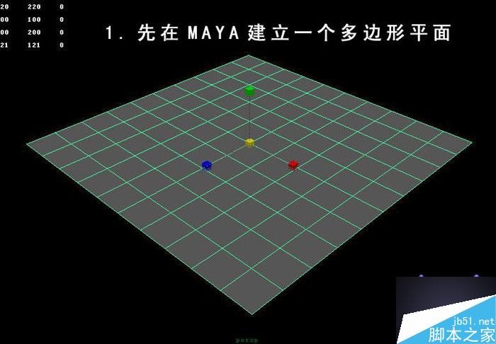 Maya和Zbrush制作置换贴图 脚本之家 MAYA建模教程