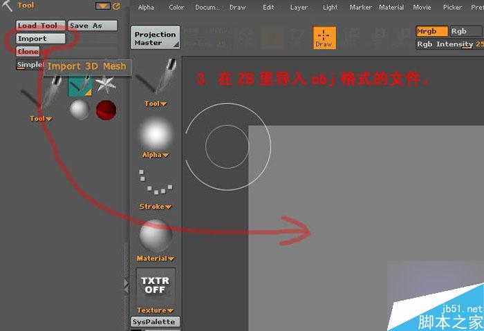Maya和Zbrush制作置换贴图 脚本之家 MAYA建模教程