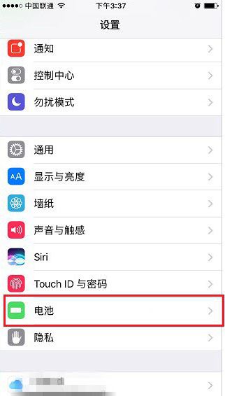 iPhone 11怎么设置电量百分比？苹果iPhone 11电量百分比设置教程