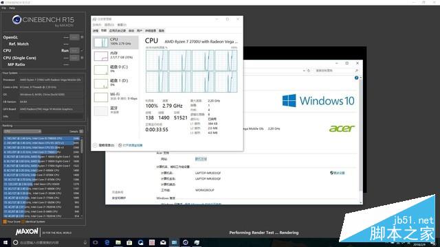 满血双通道R7 2700U？AMD锐龙APU测试 