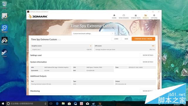 满血双通道R7 2700U？AMD锐龙APU测试 