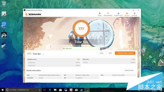 满血双通道R7 2700U？AMD锐龙APU测试 