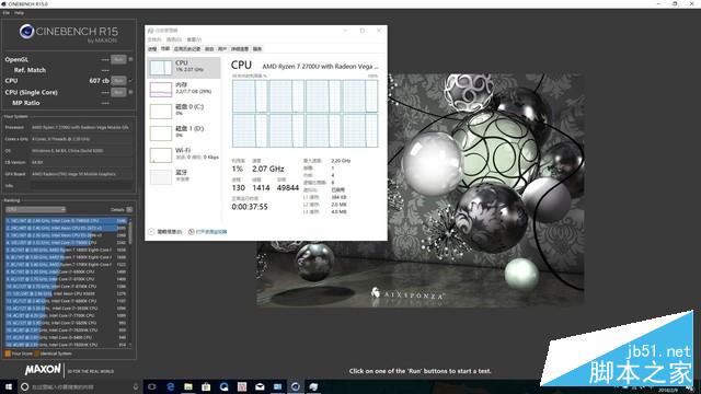 满血双通道R7 2700U？AMD锐龙APU测试 