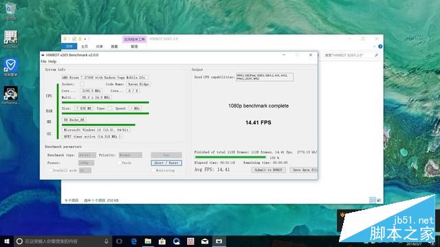 满血双通道R7 2700U？AMD锐龙APU测试 