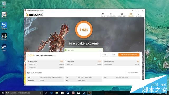满血双通道R7 2700U？AMD锐龙APU测试 