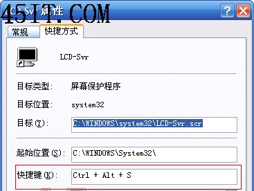 动动歪脑筋 n个妙招让笔记本使用更轻松