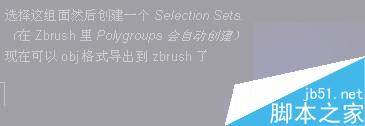 Maya结合Zbrush共创高精度手掌模型 脚本之家 MAYA建模教程