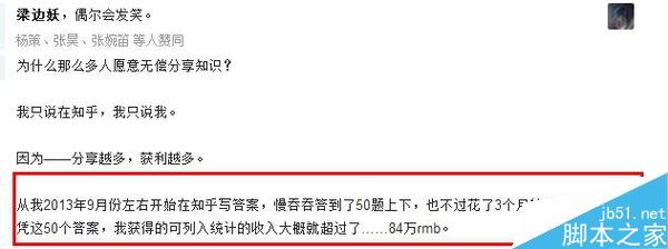 直呼.jpg