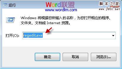 regedit.exe