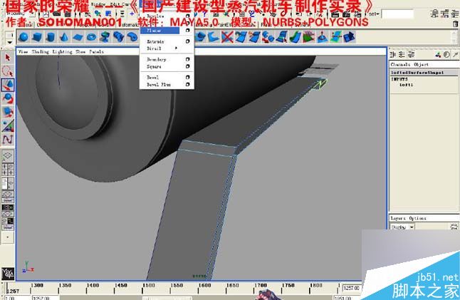 Maya火车建模 脚本之家 MAYA建模教程