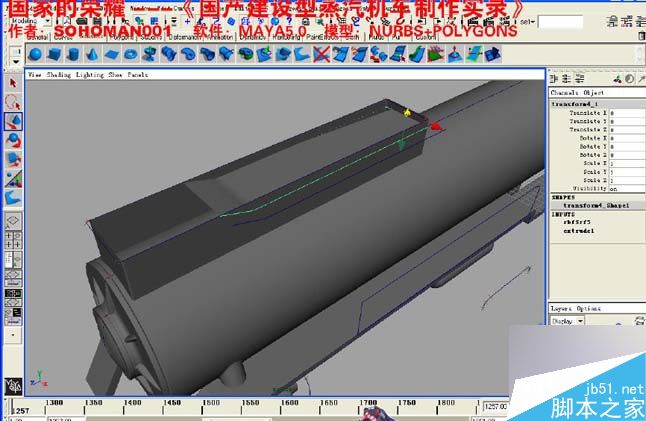 Maya火车建模 脚本之家 MAYA建模教程