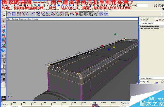Maya火车建模 脚本之家 MAYA建模教程