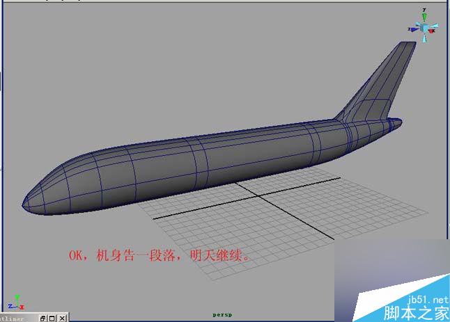 Maya飞机建模 脚本之家 MAYA建模教程